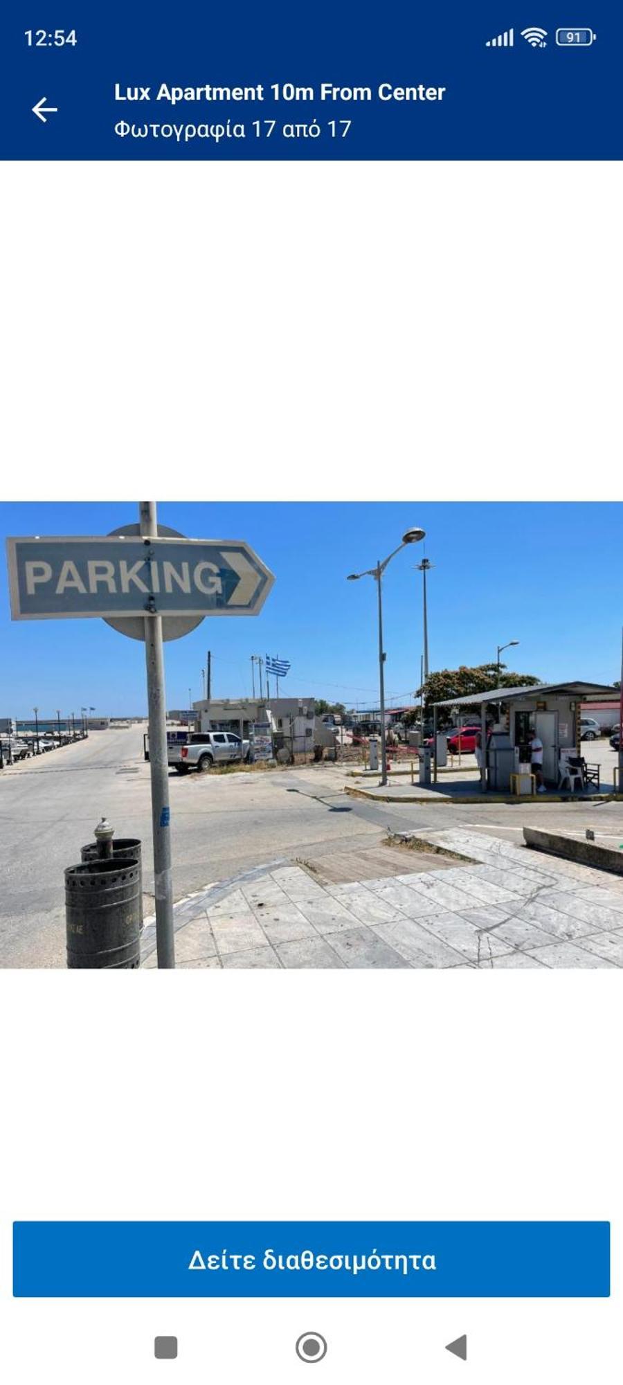 Spartacus Apartment Alexandroupoli Esterno foto