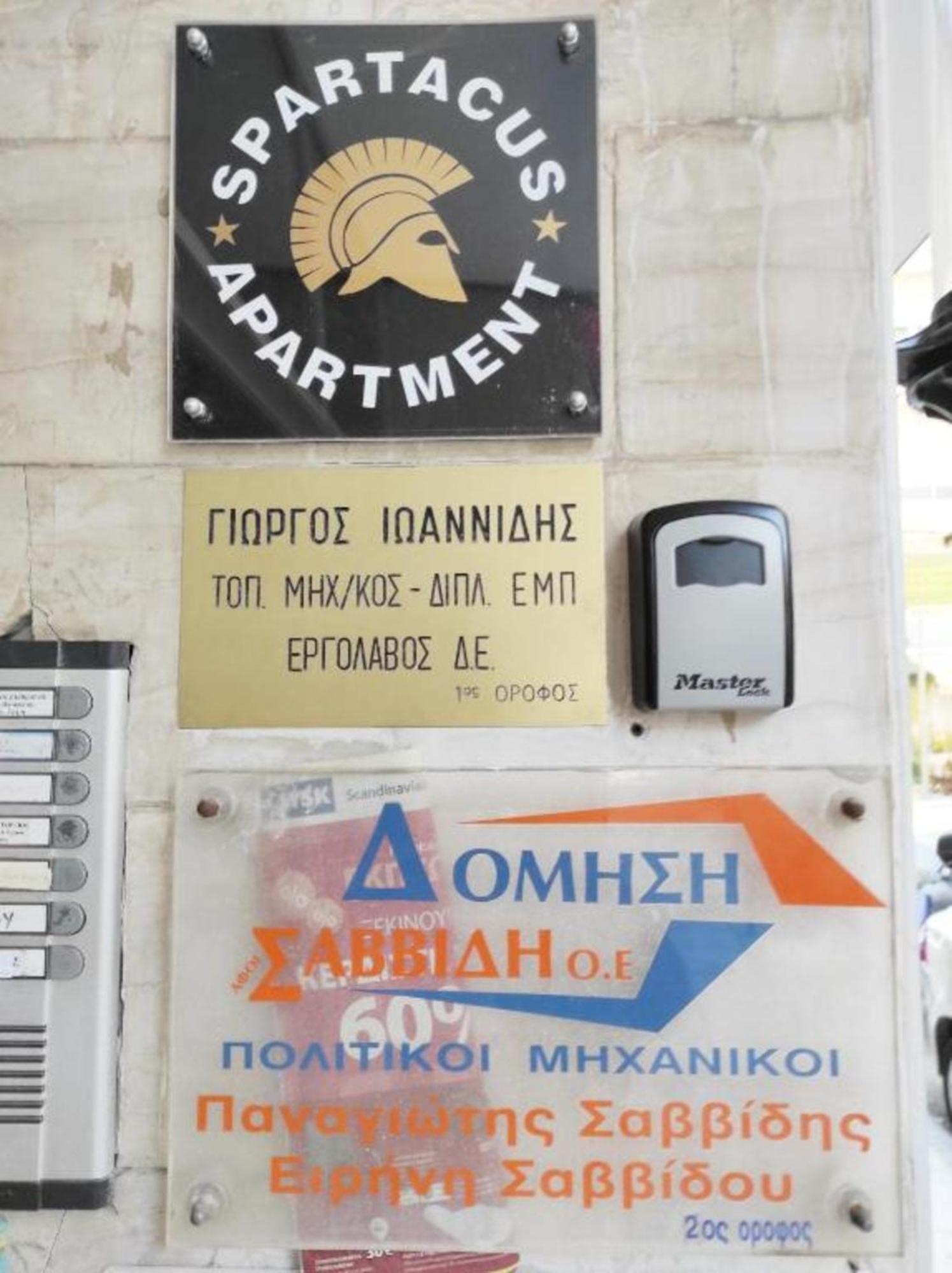 Spartacus Apartment Alexandroupoli Esterno foto